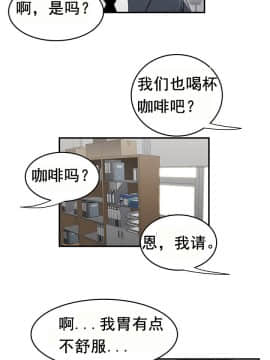 登臺之日1-34話[完結]_01-10_0145