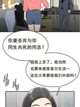 登臺之日1-34話[完結]_30_0518