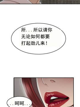 登臺之日1-34話[完結]_01-10_0139