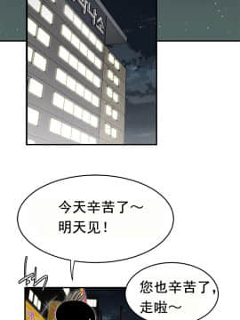 登臺之日1-34話[完結]_33_0562