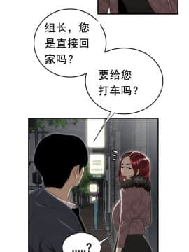 登臺之日1-34話[完結]_01-10_0103