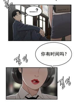 登臺之日1-34話[完結]_21_0384