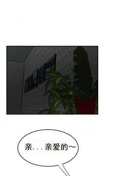 登臺之日1-34話[完結]_11-20_0289