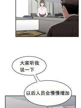 登臺之日1-34話[完結]_21_0370