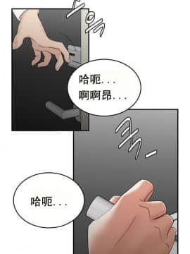 登臺之日1-34話[完結]_29_0501