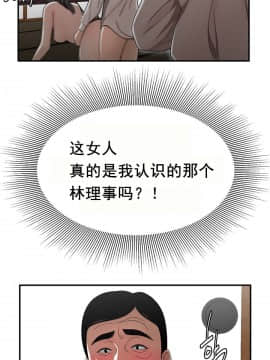 登臺之日1-34話[完結]_26_0454