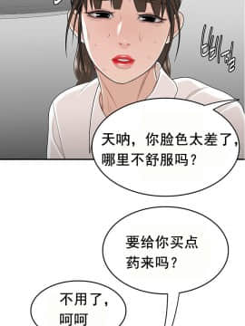 登臺之日1-34話[完結]_28_0482