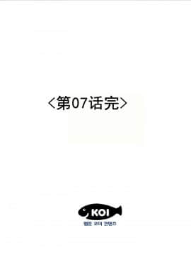 登臺之日1-34話[完結]_01-10_0141