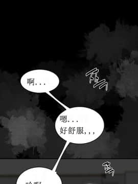 登臺之日1-34話[完結]_01-10_0032