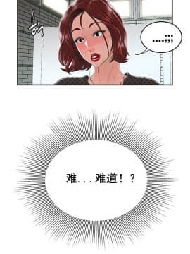 登臺之日1-34話[完結]_01-10_0082