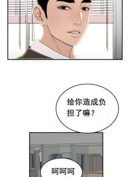 登臺之日1-34話[完結]_21_0368