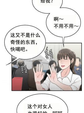 登臺之日1-34話[完結]_27_0476