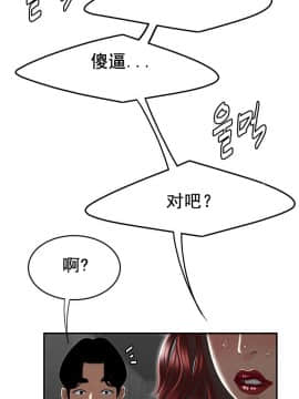 登臺之日1-34話[完結]_01-10_0133