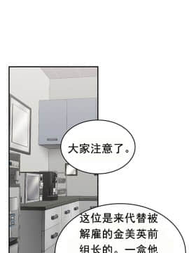 登臺之日1-34話[完結]_01-10_0148