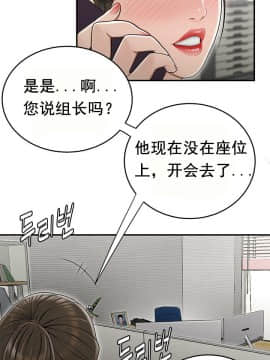 登臺之日1-34話[完結]_23-24_0407