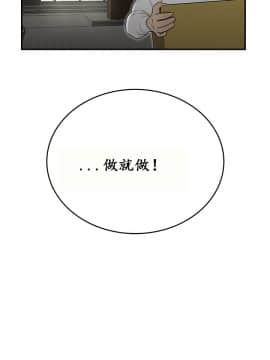 登臺之日1-34話[完結]_11-20_0272