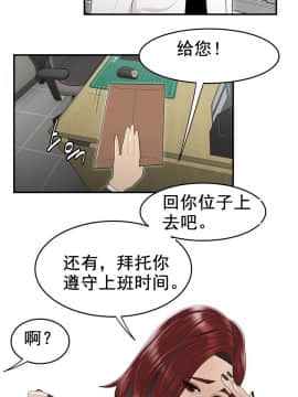 登臺之日1-34話[完結]_01-10_0078