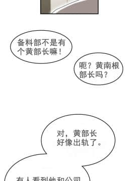 登臺之日1-34話[完結]_01-10_0043