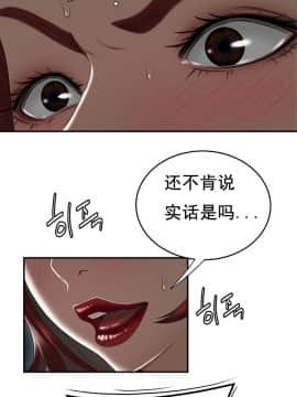 登臺之日1-34話[完結]_01-10_0124