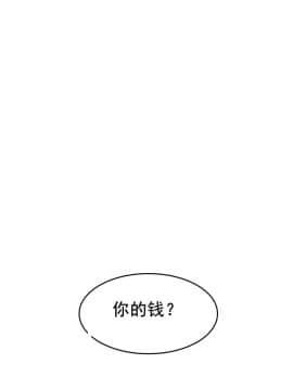 登臺之日1-34話[完結]_01-10_0134