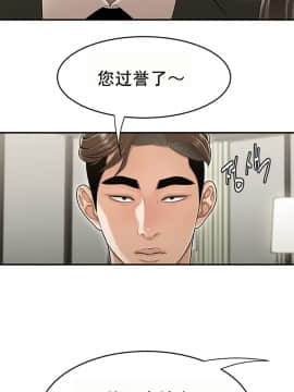 登臺之日1-34話[完結]_11-20_0355