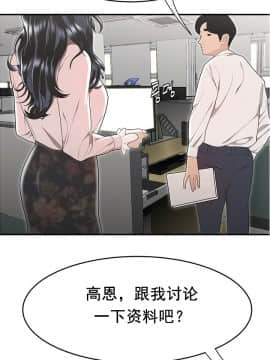 登臺之日1-34話[完結]_01-10_0085