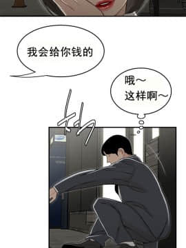 登臺之日1-34話[完結]_22_0389