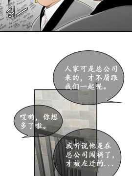 登臺之日1-34話[完結]_11-20_0279