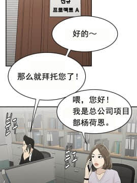 登臺之日1-34話[完結]_23-24_0406