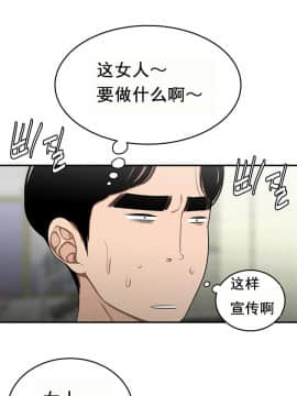 登臺之日1-34話[完結]_27_0470