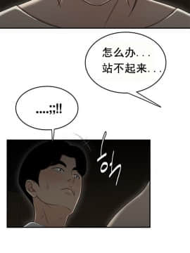 登臺之日1-34話[完結]_32_0541