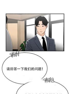 登臺之日1-34話[完結]_34_0592