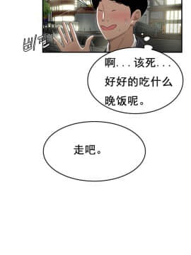 登臺之日1-34話[完結]_01-10_0098