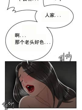 登臺之日1-34話[完結]_23-24_0424