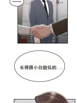 登臺之日1-34話[完結]_01-10_0151