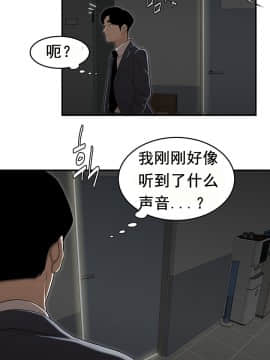 登臺之日1-34話[完結]_01-10_0156