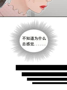 登臺之日1-34話[完結]_01-10_0146