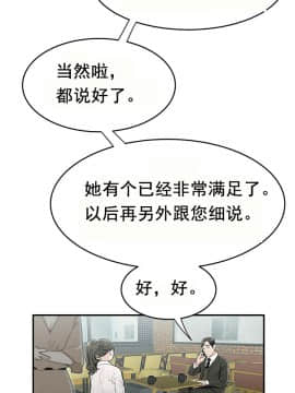 登臺之日1-34話[完結]_11-20_0339