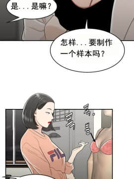 登臺之日1-34話[完結]_23-24_0413