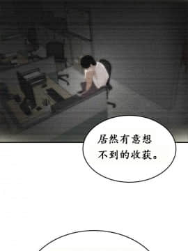 登臺之日1-34話[完結]_11-20_0240