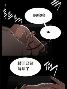 登臺之日1-34話[完結]_11-20_0341