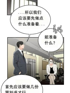 登臺之日1-34話[完結]_23-24_0410