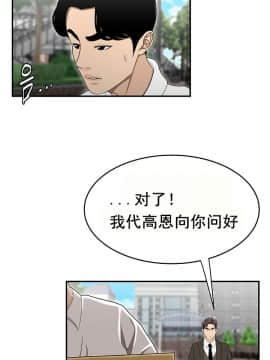 登臺之日1-34話[完結]_27_0463