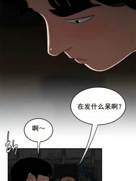 登臺之日1-34話[完結]_32_0551