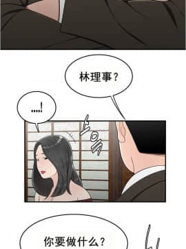 登臺之日1-34話[完結]_25_0445