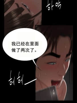 登臺之日1-34話[完結]_11-20_0216