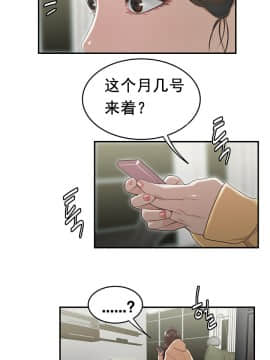 登臺之日1-34話[完結]_01-10_0114