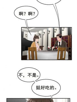 登臺之日1-34話[完結]_11-20_0198