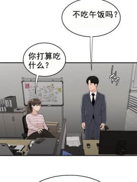 登臺之日1-34話[完結]_01-10_0191