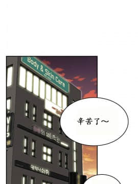 登臺之日1-34話[完結]_11-20_0286